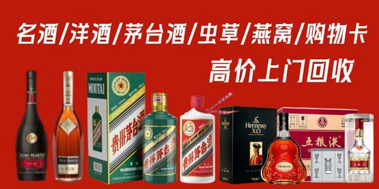 万州区回收茅台酒